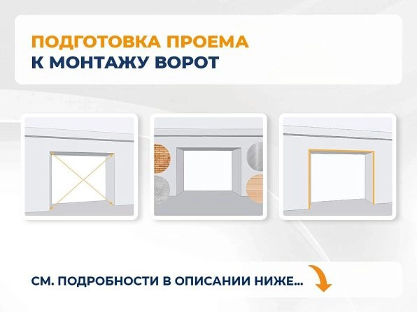 Cекционные ворота 3300х2400 мм антрацитовые DoorHan RSD02, https://krasnodar.doorhan.ru