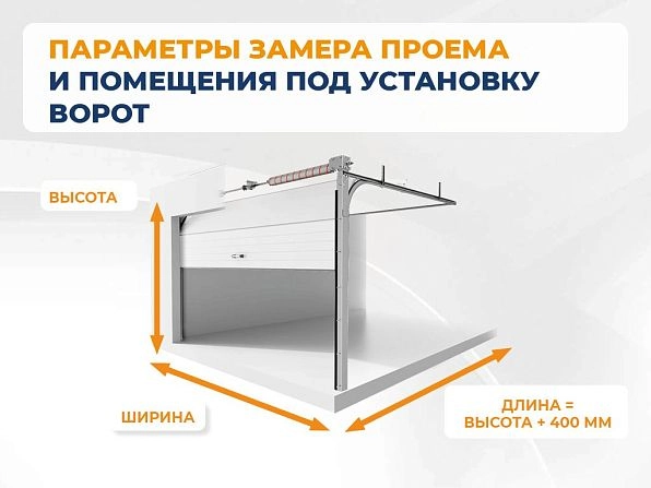 Cекционные ворота 3300х2400 мм антрацитовые DoorHan RSD02, https://krasnodar.doorhan.ru