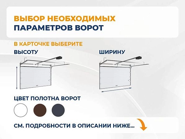 Cекционные ворота 3300х2400 мм антрацитовые DoorHan RSD02, https://krasnodar.doorhan.ru