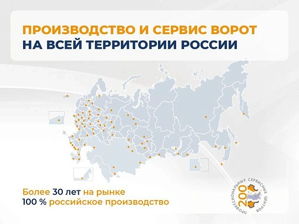 Cекционные ворота 3300х2400 мм антрацитовые DoorHan RSD02, https://krasnodar.doorhan.ru